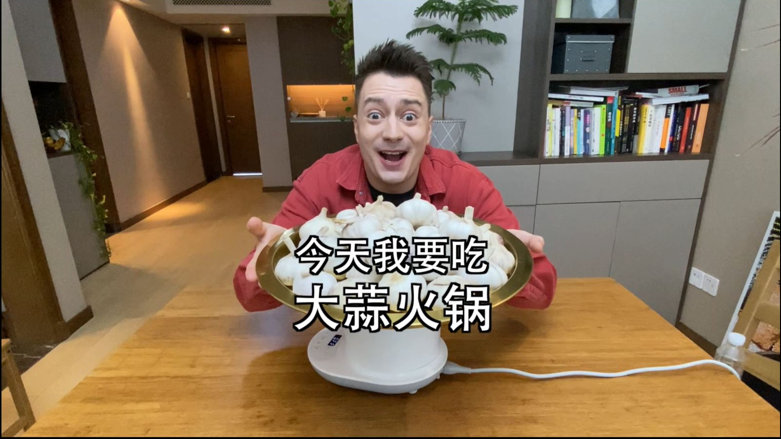 【伏拉夫1080P蓝光吃播】伏拉夫大蒜火锅超清宽屏典藏版